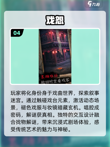 🔥2025必玩鬼吹灯游戏汇总，探险迷不容错过！🎉截图5