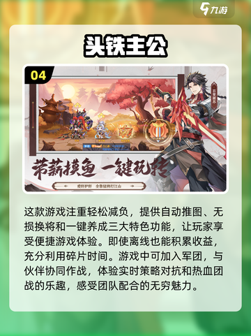 🔥2025必玩！卡牌手游排行榜前十出炉✨截图5
