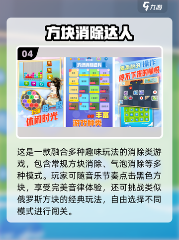 00后童年游戏大揭秘！🎮经典耐玩TOP榜💥截图5