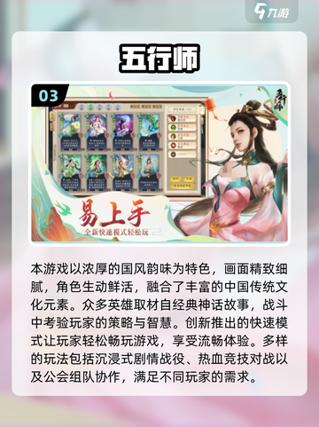 🔥2025超火三个字游戏合集！🎮好玩到停不下来截图4