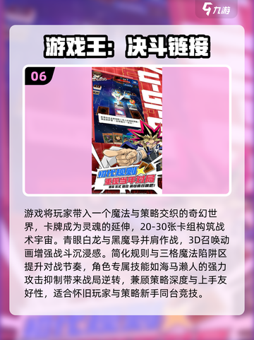 🔥2025火影游戏TOP榜💥经典手游推荐🎮截图7