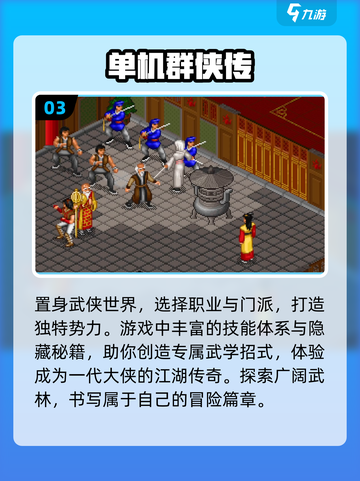 💡2024超耐玩不联网手游推荐，宅家必备🔥截图4