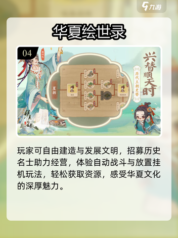 2025平民必玩手游🔥0氪也能爽！🎮截图5