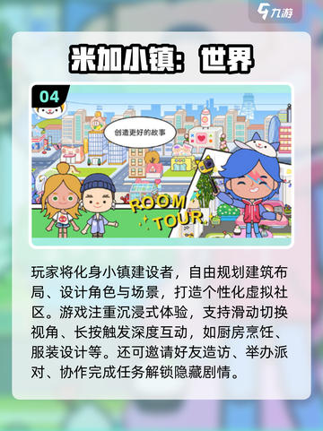 📚一年级宝宝超爱玩的游戏合集！2025最新儿童游戏推荐来啦～🎮✨截图5