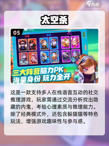 📚2025超火心理小游戏推荐！小学生最爱玩的心理小游戏大公开🎉截图7