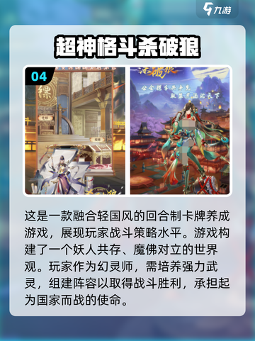 🔥2024超好玩摆动作手游合集下载🔗快来体验！截图5