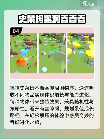 🔥2025最耐玩免广告手游TOP榜💥截图5