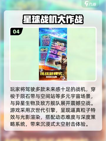 ✈2025超火飞机模拟器游戏大揭秘！截图5