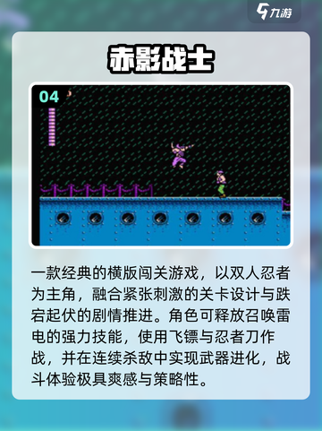 🎮2025小霸王手游神作合集🔥截图5