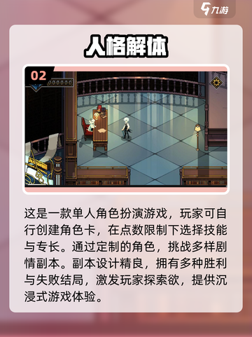 🔥无网也能玩！2024超好玩单机游戏推荐🎮截图3