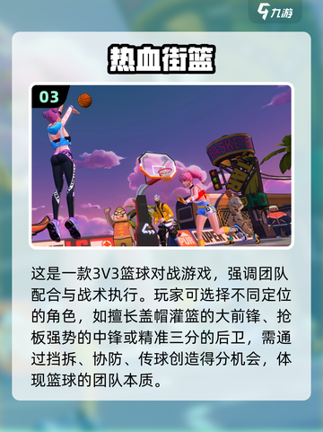 🔥3人必玩室内游戏大揭秘🎲截图4