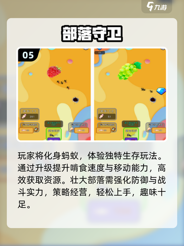 🔥2025超火休闲手游合集来袭！🎮截图6