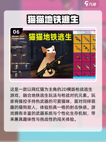 🔥2025最火逃生游戏合集💥玩到心跳加速🎮截图7