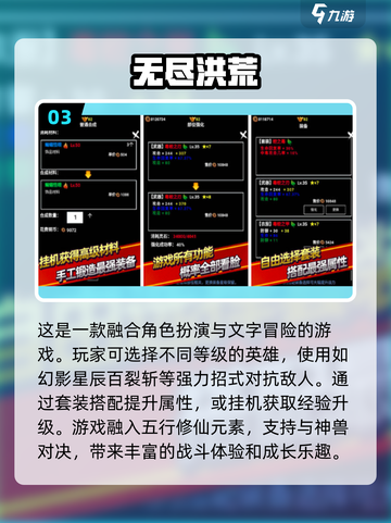 🔥2024十大必玩单机角色扮演手游🔥截图4