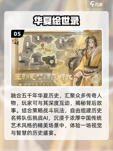 🎮2025不充钱手游Top5，白嫖党必看！截图6
