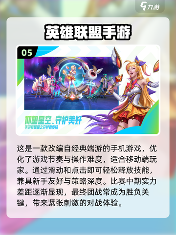 打发无聊时间必备游戏推荐💥玩到停不下来🎉截图6
