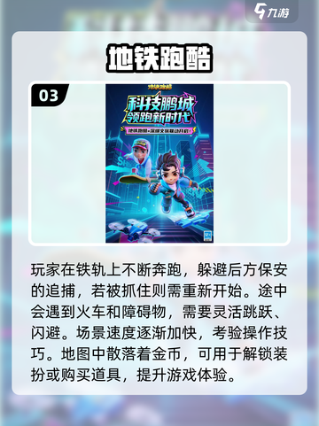 🔥单机也能联机！2025最火手游大公开🎮截图4