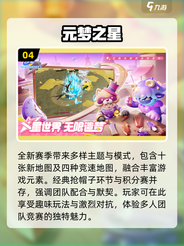 2025年了！这些游戏✨让8岁孩子玩到停不下来🔥截图5