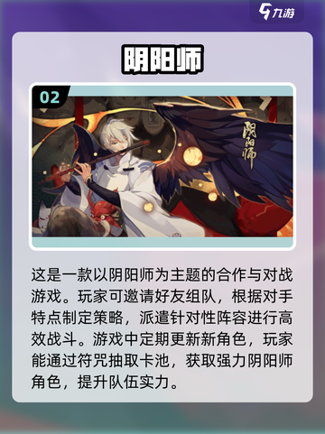 🔥2023必玩刺激卡牌手游推荐✨截图3