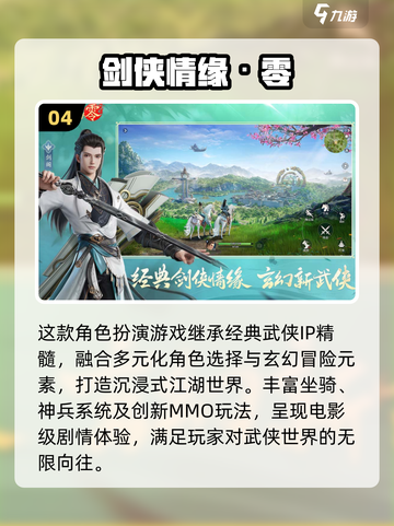 🔥2025热门手游推荐！🎮这三款你必玩！截图5