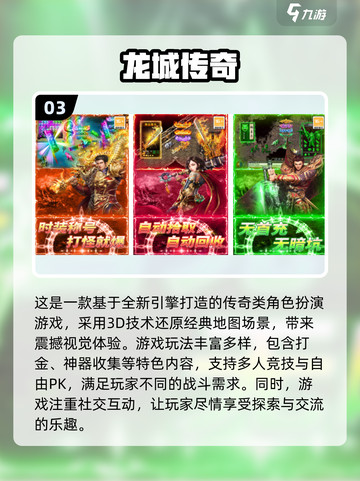🔥2025必玩联机游戏前五，游戏玩家必备！🎮截图4