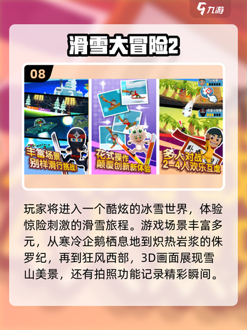 🔥2025最受欢迎的跑得快游戏合集🎉截图9