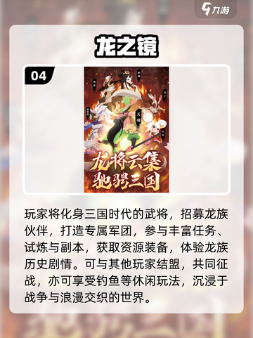 🔥2025免内购手游TOP榜！🎮截图5