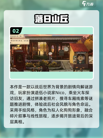 2025治愈系手游TOP10🔥画质唯美治愈你的心灵🌸🎮截图3