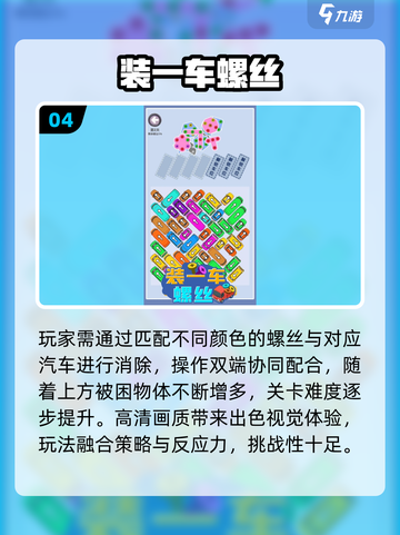 🔧2025最上头解螺丝神作合集！截图5
