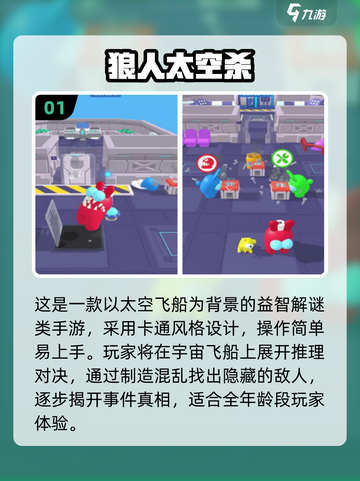 🔥超适合老年人的2025游戏推荐！🎮截图2