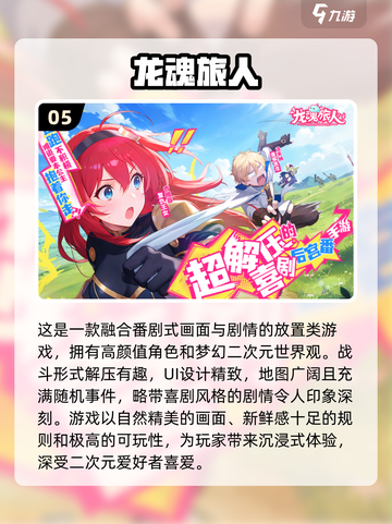 🎉2025年必玩！超耐玩联机游戏合集🔥与朋友一起嗨翻天！截图6