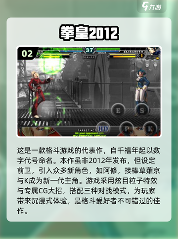🔥复古玩家必看！8090经典街机游戏免费玩🎉截图3