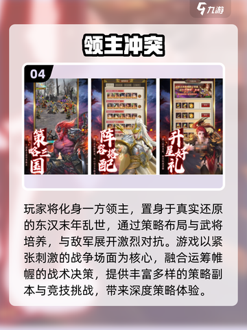 🔥2025未公测手游大揭秘！🎮这些新游你绝对没玩过！截图6