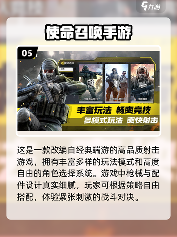 🔥50款必玩3A单机游戏大公开！🎮截图6