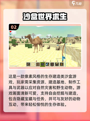 🔥2025最爽沙盒枪战手游💥截图3