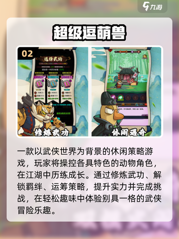 🔥2025最火男女小游戏💥甜蜜互动必备✨截图3