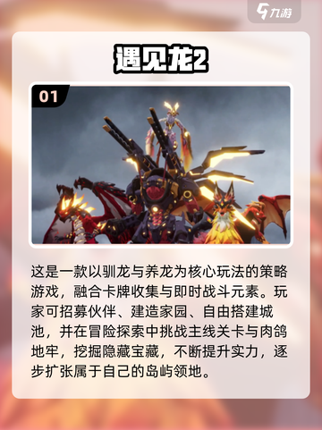 🔥2025网游排行榜出炉！🎮必玩神作都在这截图2