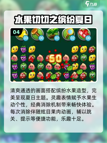 🔥2025小学生必玩TOP5游戏🎮截图5
