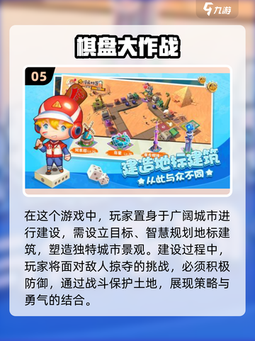2024超🔥棋盘合成游戏推荐🎉截图6