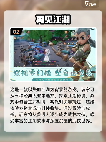 🔥2025必玩多人游戏推荐，无广告更畅爽！🎮截图3