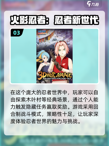 蜡笔小新游戏推荐🎉2025最有趣中文版合集🔥截图4