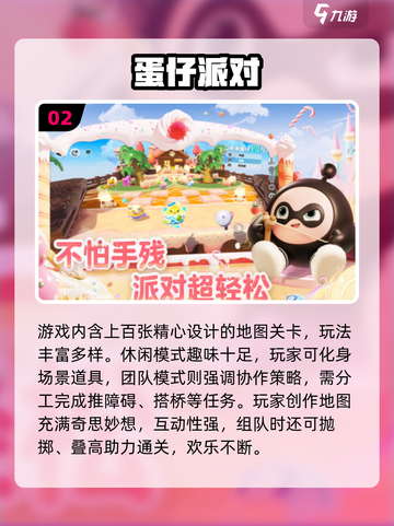 🔥2025爆款聚会游戏合集！🔥朋友聚会不无聊～截图3