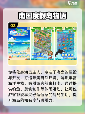 🔥2025最耐玩单机像素手游大🔥推荐！🎮截图3