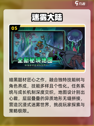 🔥2025最耐玩0氪手游TOP5💥截图6