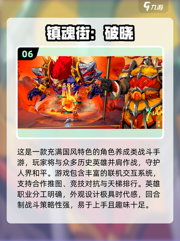 🔥2024必玩！双人联机手游推荐📱截图7
