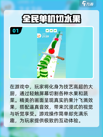 2024最受欢迎🔥无网单机游戏合集，玩到停不下来！🎮截图2