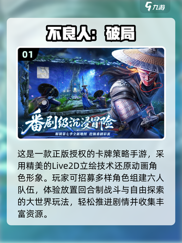 🔥2025爆款小游戏排行榜出炉！🎮必玩清单速看截图2