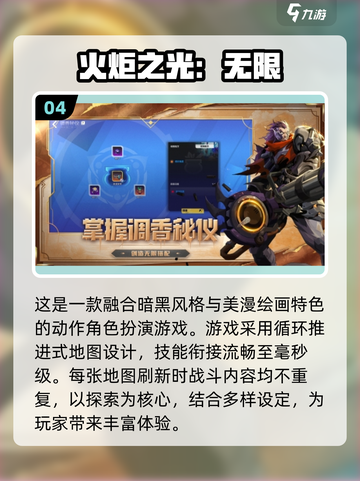 不氪金也能玩到爽！🔥2025超耐玩手游推荐🎉截图5