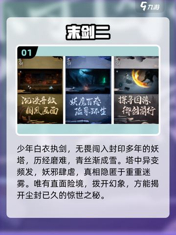 白发剑客🔥单机神作推荐！⚔截图2