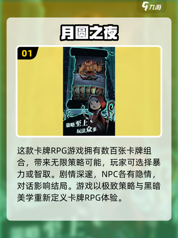 🔥2025必玩！100款单机游戏推荐🎮截图2